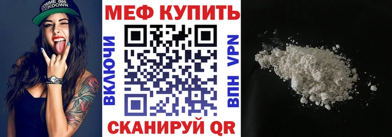 Где продают наркотики Малоархангельск Гашиш  ГЕРОИН  Амфетамин  Меф мяу мяу  Конопля  Cocaine  А ПВП 
