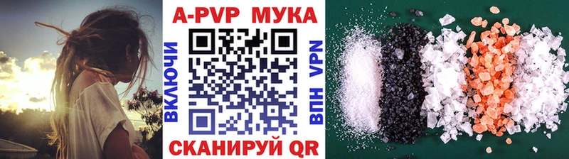 магазин  наркотиков  Малоархангельск  А ПВП Соль 