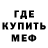 Кодеиновый сироп Lean Purple Drank Stephen Rifkin