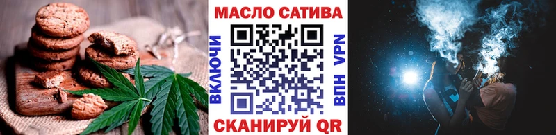 Печенье с ТГК марихуана  купить наркоту  Малоархангельск 