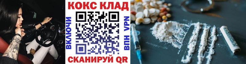 хочу   Малоархангельск  КОКАИН Колумбийский 