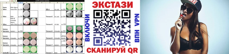 Экстази TESLA  Малоархангельск 