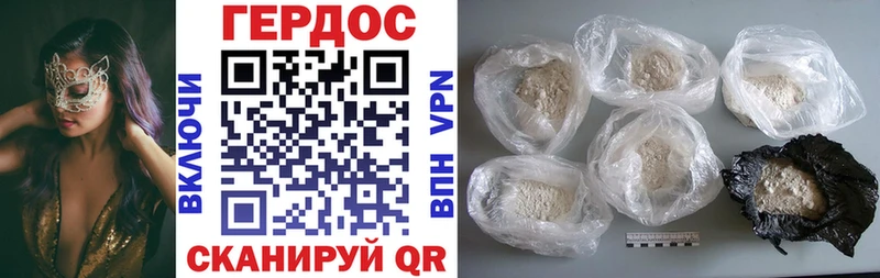 shop клад  Малоархангельск  ГЕРОИН афганец 