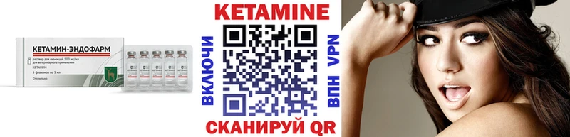 наркошоп  Малоархангельск  Кетамин ketamine 