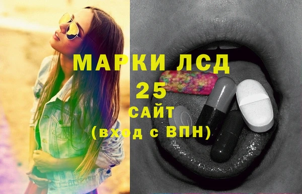 прущий лед Алексин