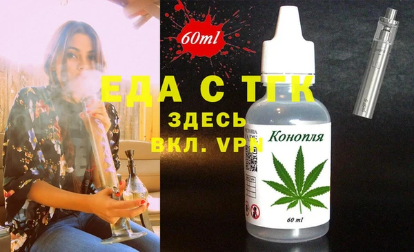 ПСИЛОЦИБИНОВЫЕ ГРИБЫ Алексеевка