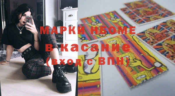 ПСИЛОЦИБИНОВЫЕ ГРИБЫ Алексеевка