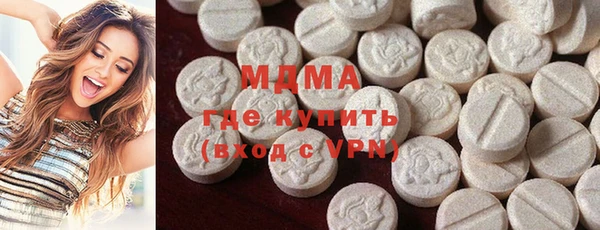 ПСИЛОЦИБИНОВЫЕ ГРИБЫ Алексеевка