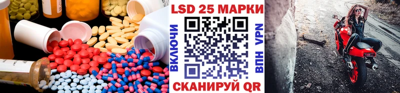 LSD-25 экстази кислота  кракен как зайти  Малоархангельск  как найти закладки 