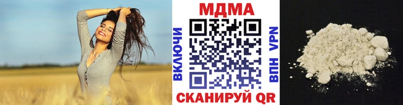 МДМА crystal  купить закладку  Малоархангельск 