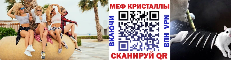 МЯУ-МЯУ мяу мяу  сайты даркнета формула  Малоархангельск 