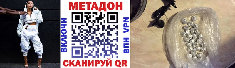 Метадон белоснежный  МЕГА ONION  Малоархангельск  как найти закладки 