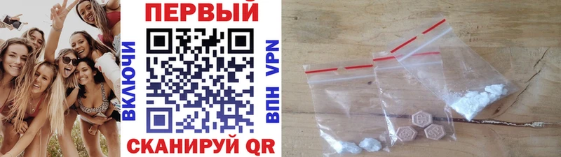 блэк спрут зеркало  купить наркоту  Малоархангельск  МЕТАМФЕТАМИН Methamphetamine 