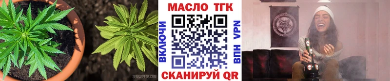 ТГК жижа  гидра ССЫЛКА  Малоархангельск 