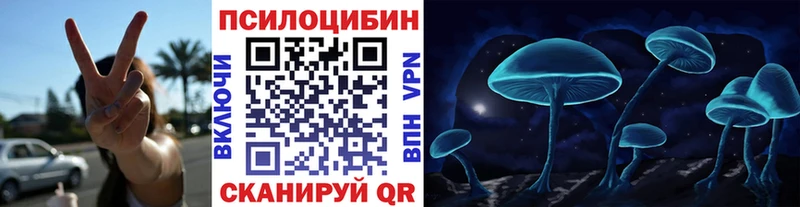 Галлюциногенные грибы мухоморы  сколько стоит  Малоархангельск 
