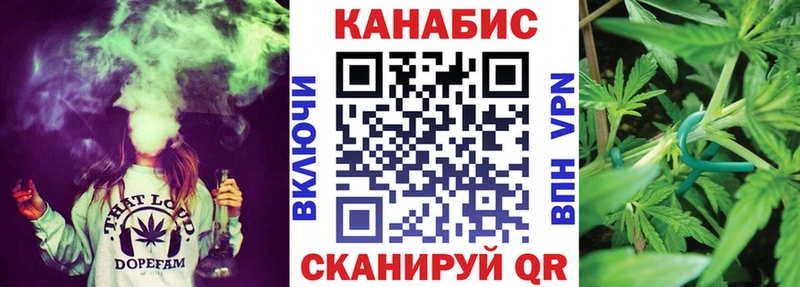 Бошки Шишки OG Kush  где найти   Малоархангельск 